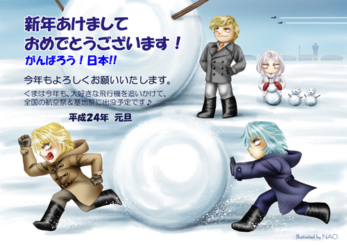 年賀状2011-雪だるま.jpg
